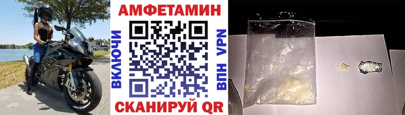 Amphetamine VHQ  Новоалтайск 