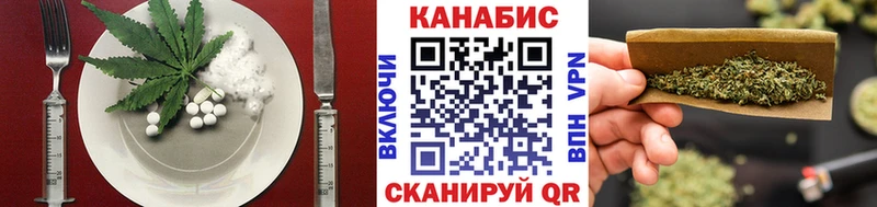 Печенье с ТГК марихуана hydra ССЫЛКА Новоалтайск