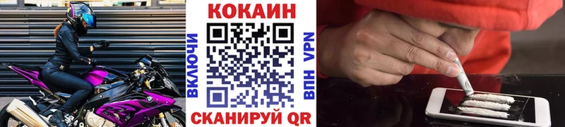 что такое   Новоалтайск  COCAIN 98% 