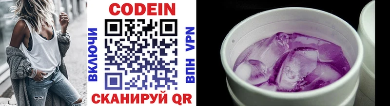наркотики  mega маркетплейс  Кодеин напиток Lean (лин)  Новоалтайск 