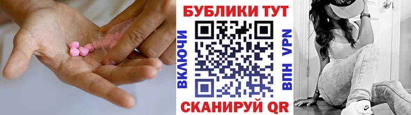 omg ТОР  даркнет сайт  Новоалтайск  Экстази 280мг 