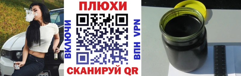 ГАШ 40% ТГК  как найти наркотики  Новоалтайск 