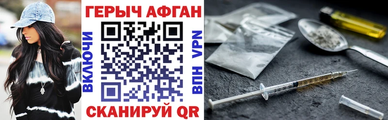 Героин белый kraken маркетплейс Новоалтайск где можно купить наркотик