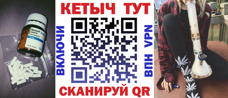 Кетамин ketamine  Новоалтайск 