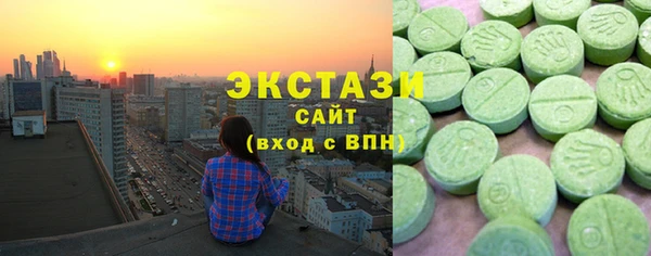 спайс Навашино