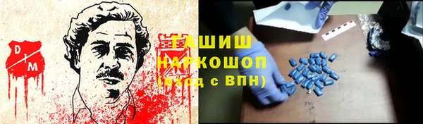 альфа пвп VHQ Надым