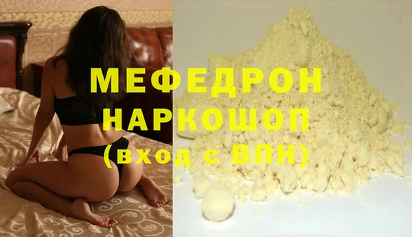 альфа пвп VHQ Надым
