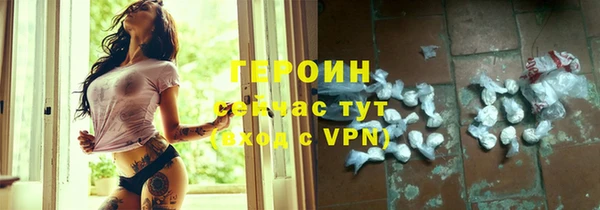 дистиллят марихуана Михайловка