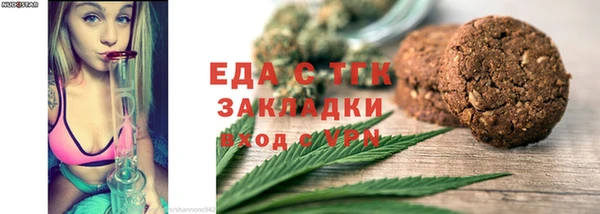 дистиллят марихуана Михайловка
