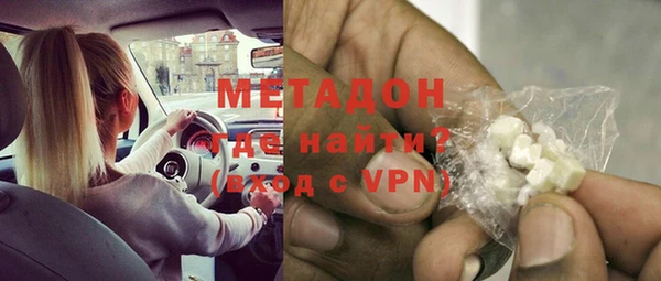 спайс Навашино