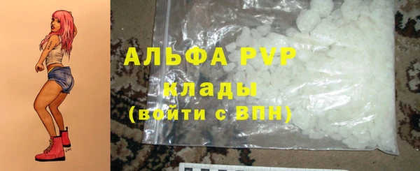 дистиллят марихуана Михайловка