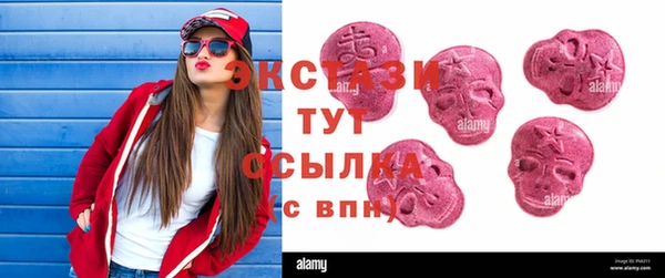MDMA Михайлов