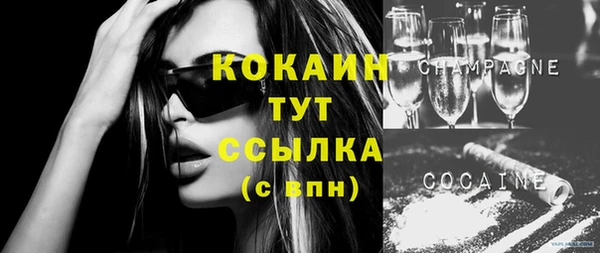 дистиллят марихуана Михайловка
