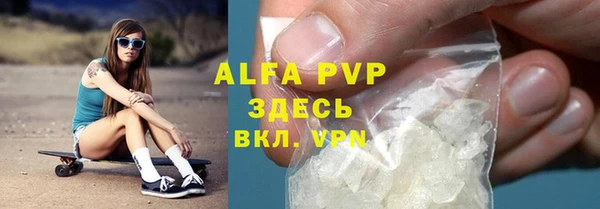 альфа пвп VHQ Надым