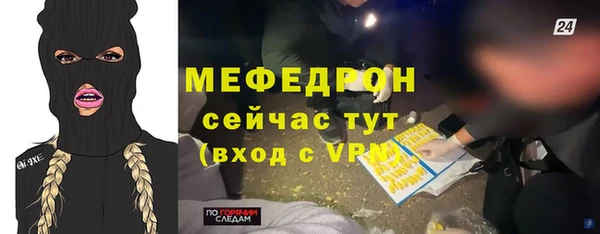 спайс Навашино
