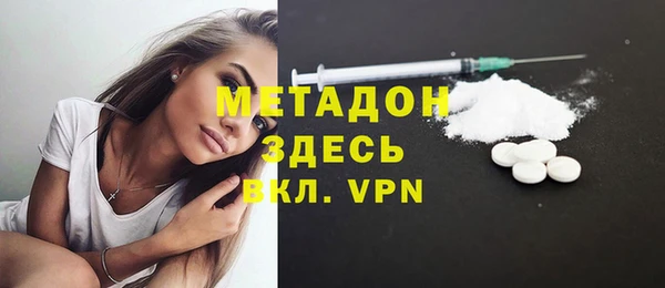 дистиллят марихуана Михайловка