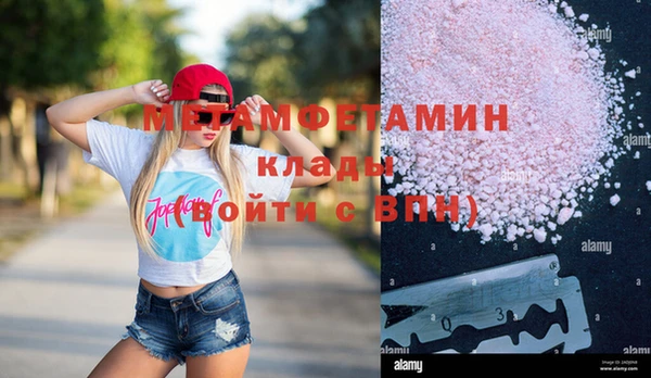 дистиллят марихуана Михайловка
