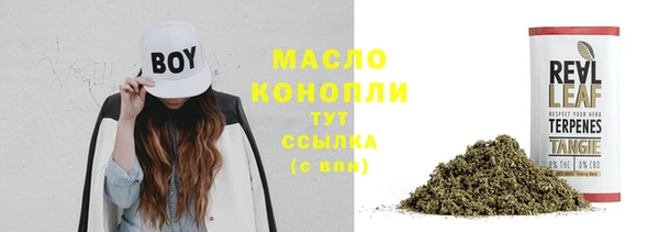 соль курить ск Наволоки