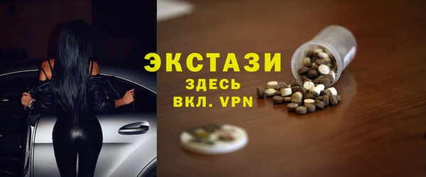 MDMA Михайлов
