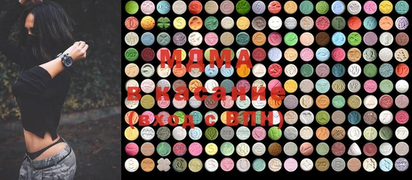 MDMA Михайлов