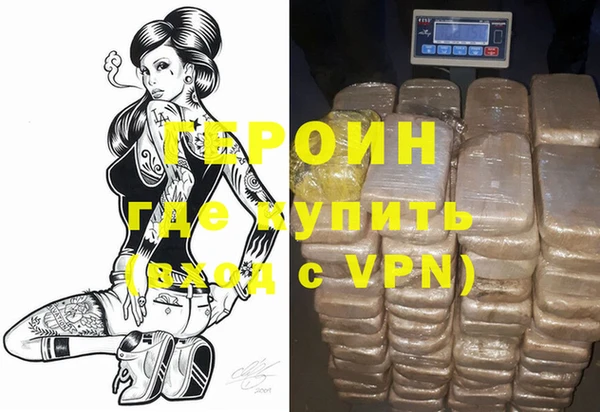 спайс Навашино