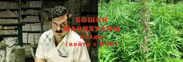 спайс Навашино