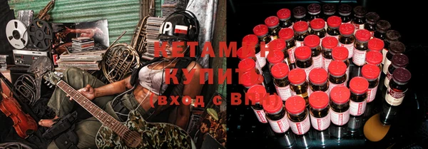дистиллят марихуана Михайловка