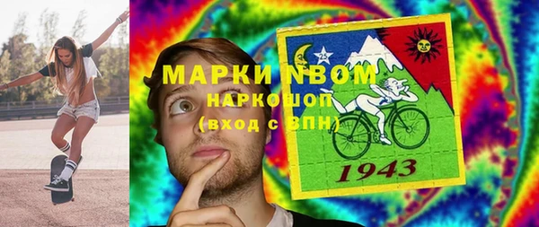 альфа пвп VHQ Надым