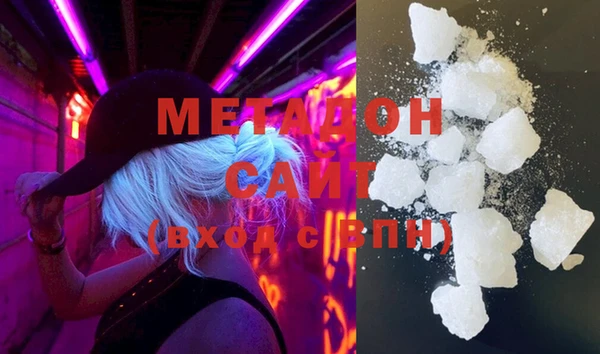 MDMA Михайлов