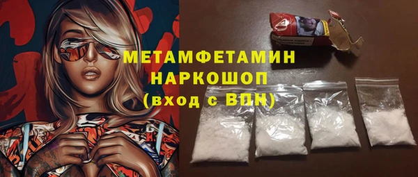 соль курить ск Наволоки