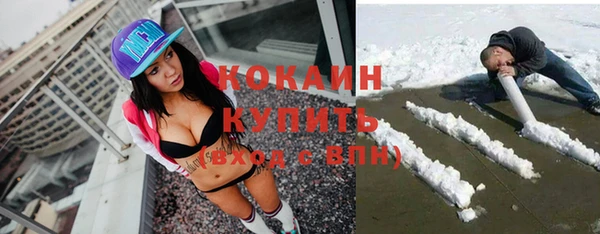 спайс Навашино
