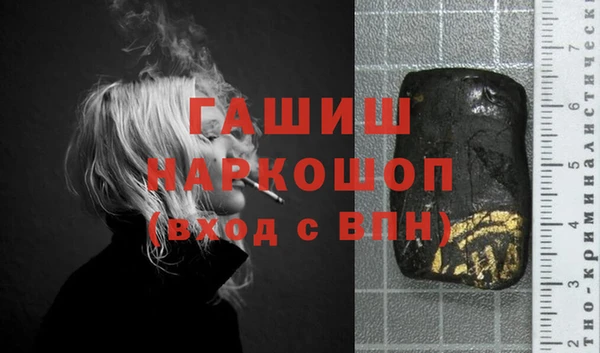 соль курить ск Наволоки