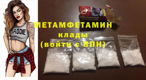соль курить ск Наволоки
