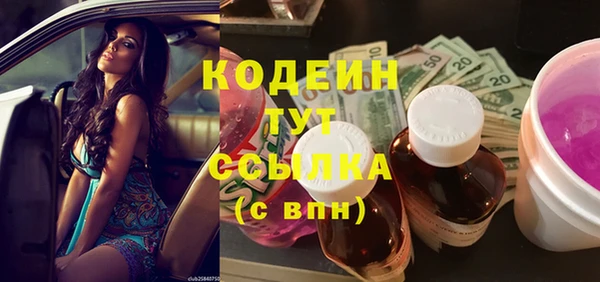 не бодяженный Михайловск