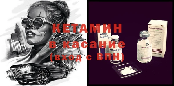 альфа пвп VHQ Надым