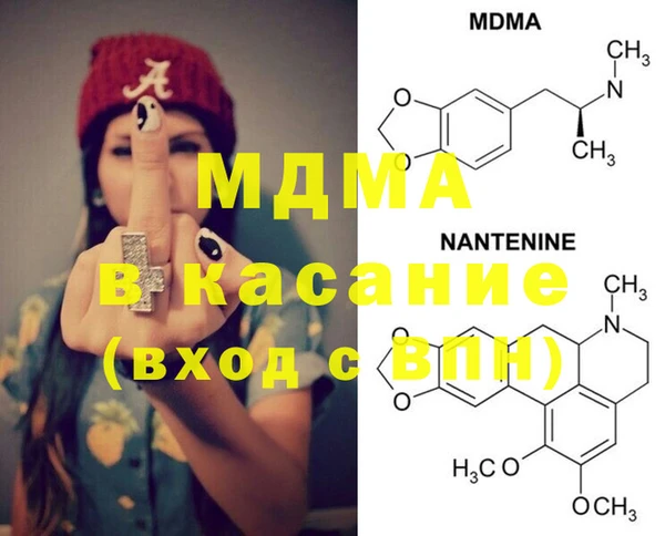 спайс Навашино