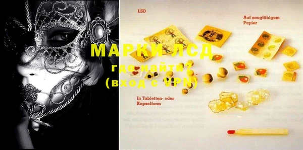 MDMA Михайлов