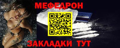 кокаин премиум Кимры