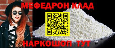 кокаин премиум Кимры