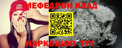 mdpv Кинель