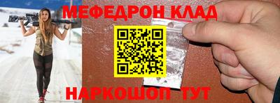 mdpv Кинель