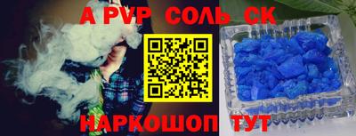 mdpv Кинель