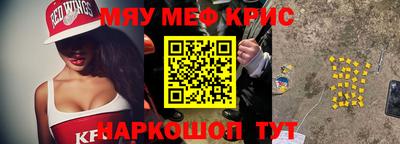 кокаин премиум Кимры