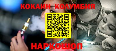 кокаин премиум Кингисепп