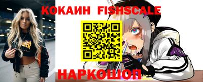 кокаин премиум Кимры