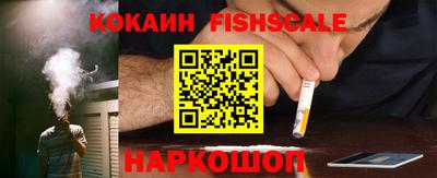 кокаин премиум Кимры