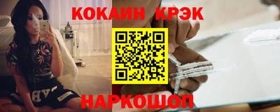 кокаин премиум Кимры