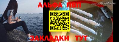 кокаин премиум Кимры