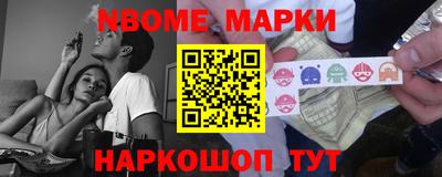 кокаин премиум Кимры