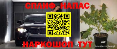 кокаин премиум Кингисепп